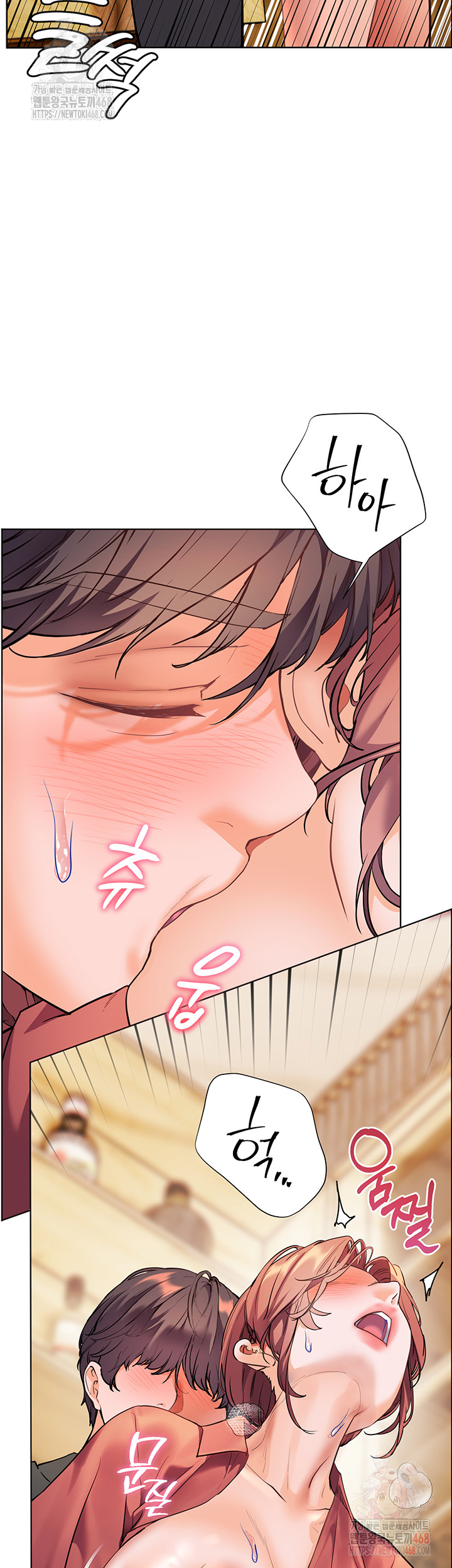 The Teachers’ Efforts Raw - Chapter 44 - photo - 23