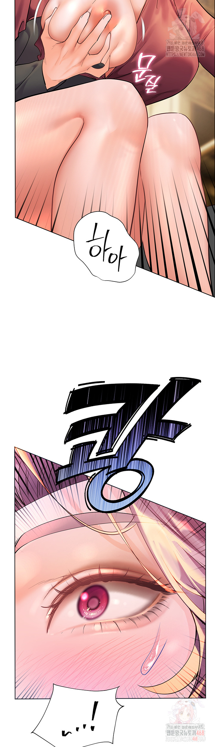 The Teachers’ Efforts Raw - Chapter 44 - photo - 24