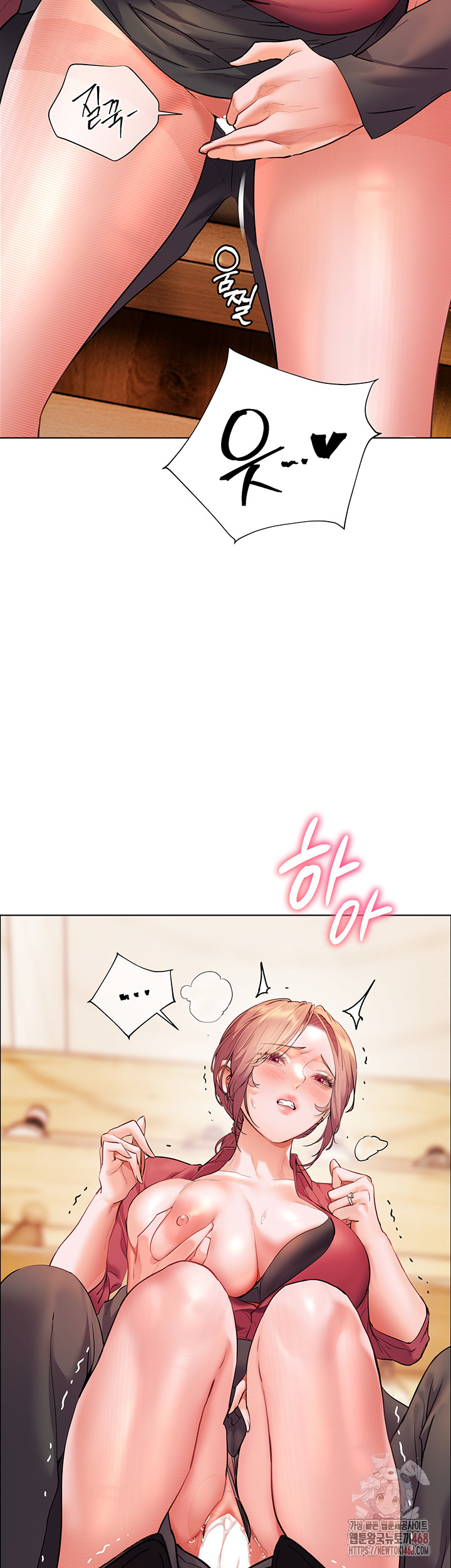 The Teachers’ Efforts Raw - Chapter 44 - photo - 29