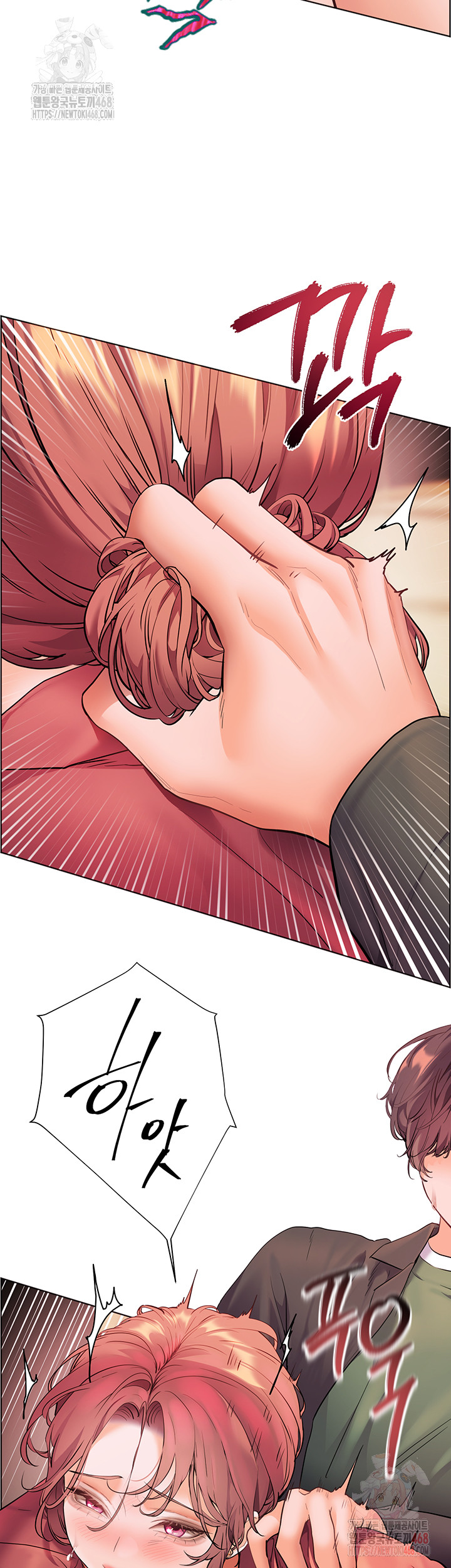 The Teachers’ Efforts Raw - Chapter 44 - photo - 38