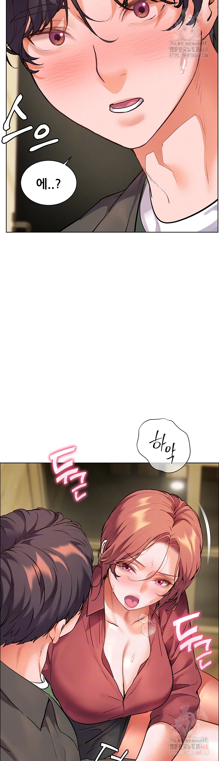 The Teachers’ Efforts Raw - Chapter 44 - photo - 4