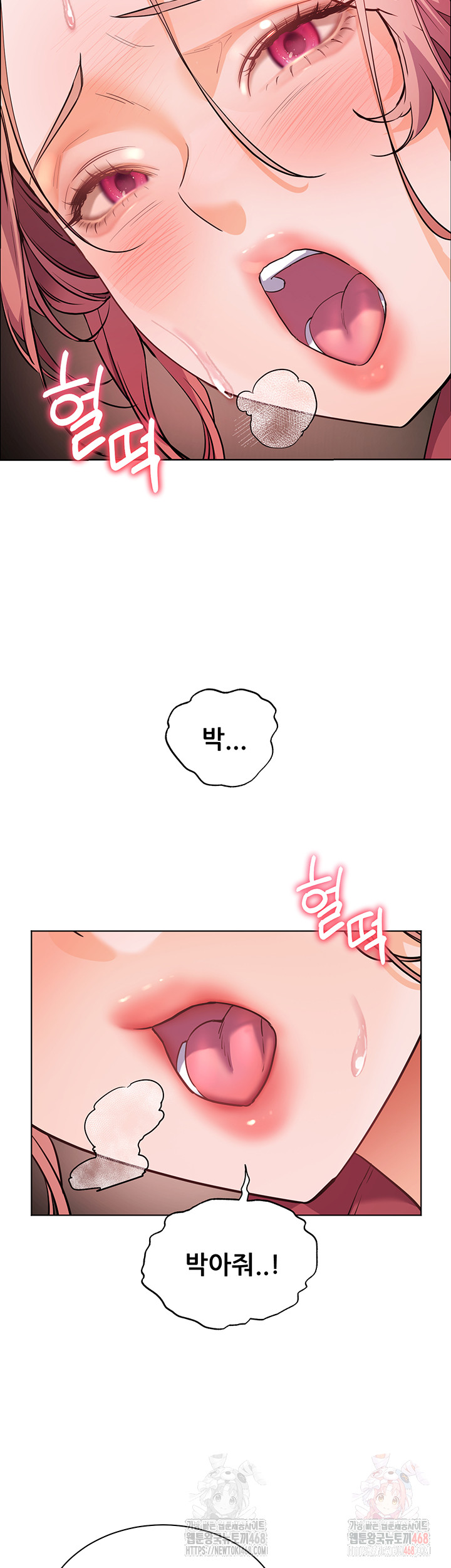 The Teachers’ Efforts Raw - Chapter 44 - photo - 42