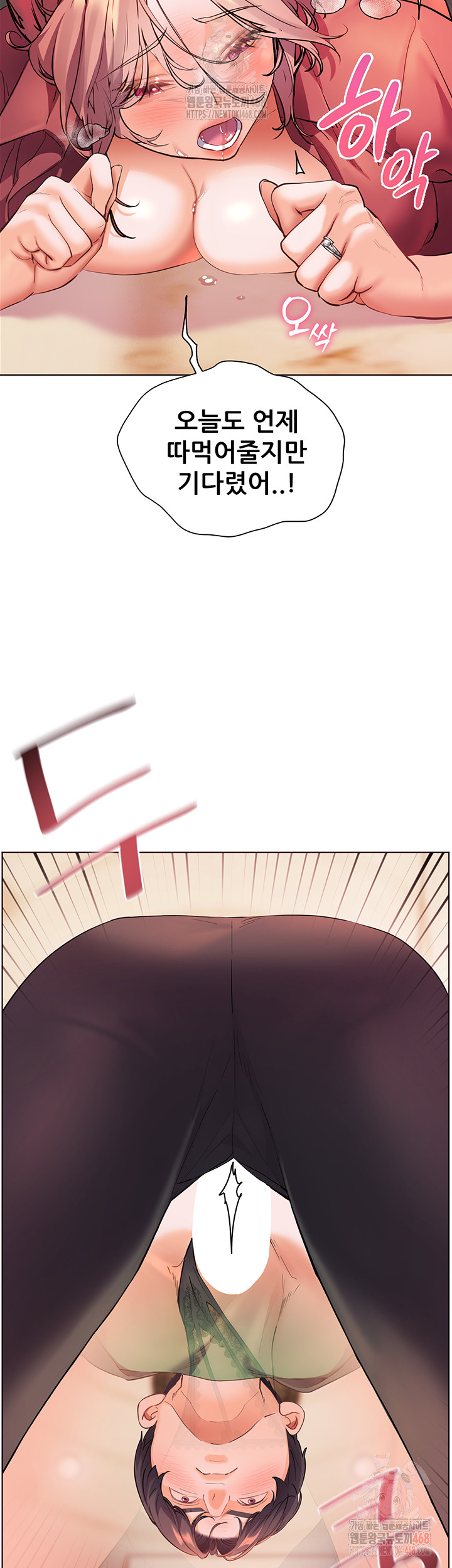 The Teachers’ Efforts Raw - Chapter 44 - photo - 46