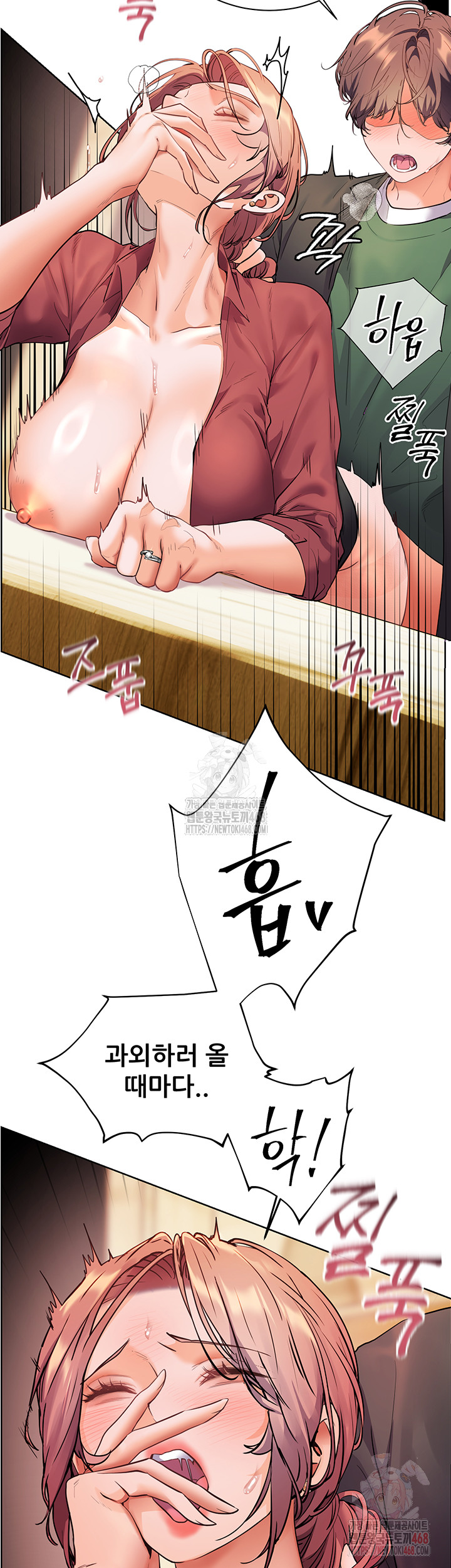 The Teachers’ Efforts Raw - Chapter 44 - photo - 55