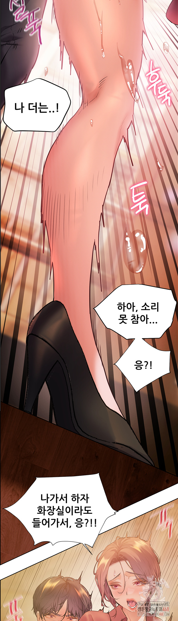 The Teachers’ Efforts Raw - Chapter 44 - photo - 59