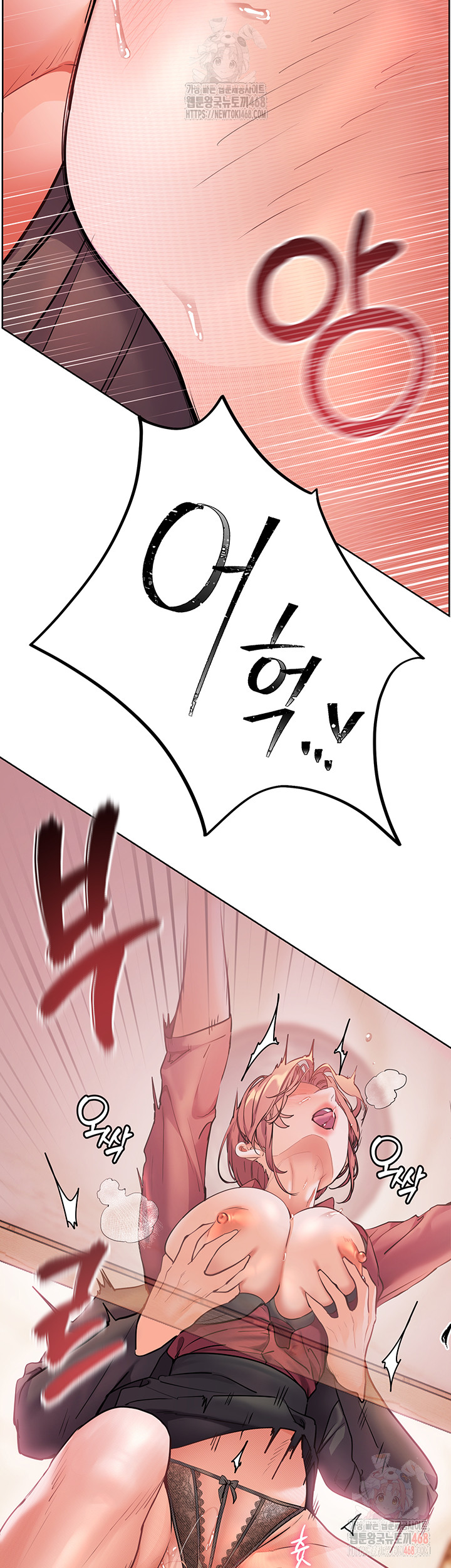 The Teachers’ Efforts Raw - Chapter 45 - photo - 13