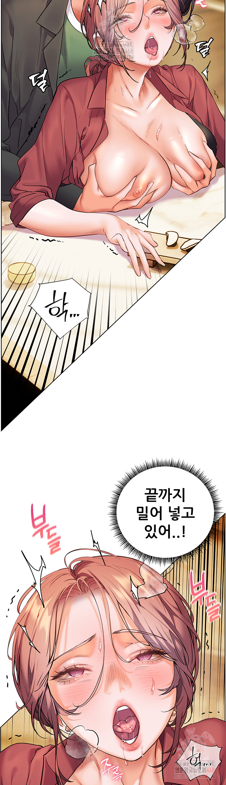 The Teachers’ Efforts Raw - Chapter 45 - photo - 17