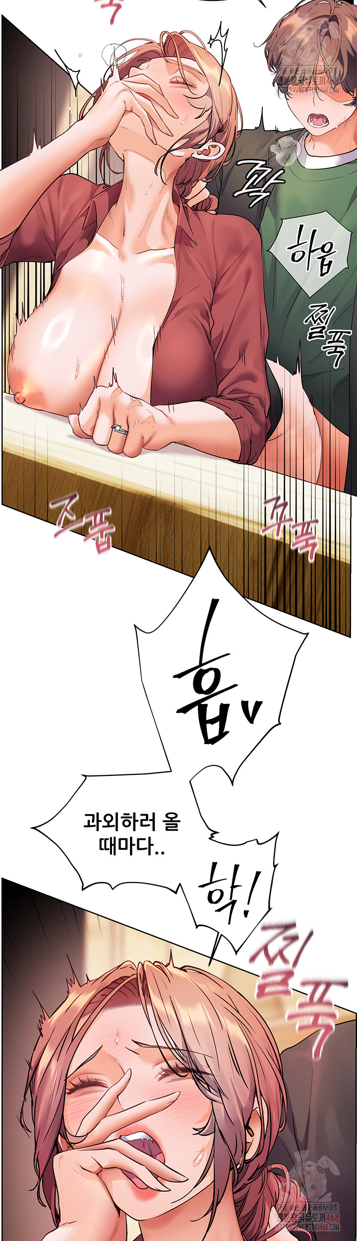 The Teachers’ Efforts Raw - Chapter 45 - photo - 2