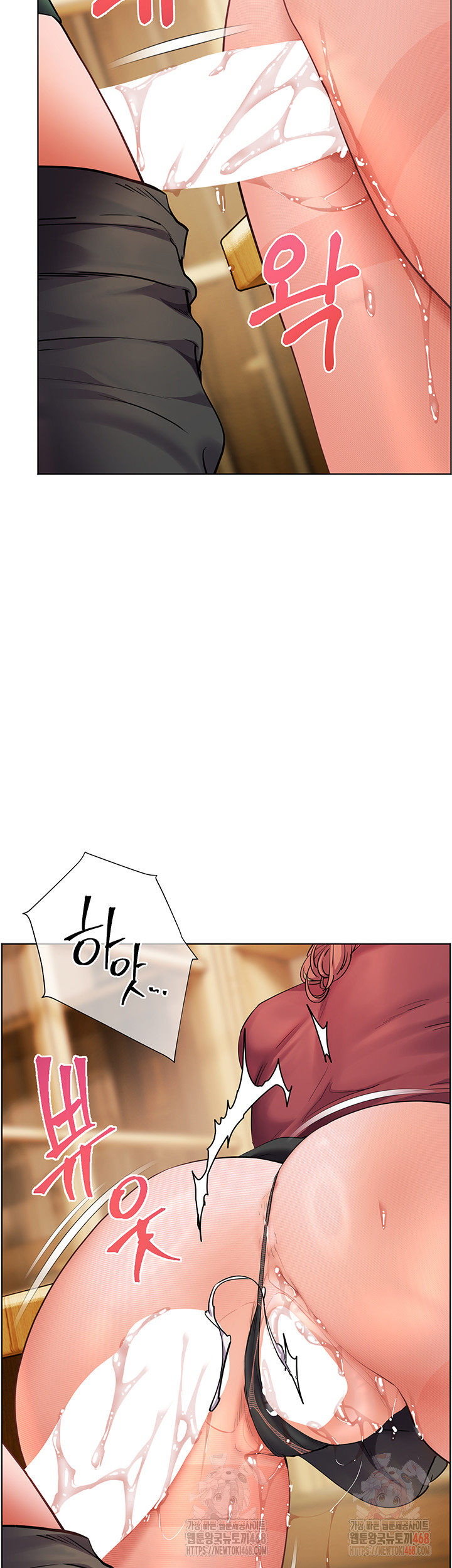 The Teachers’ Efforts Raw - Chapter 45 - photo - 20