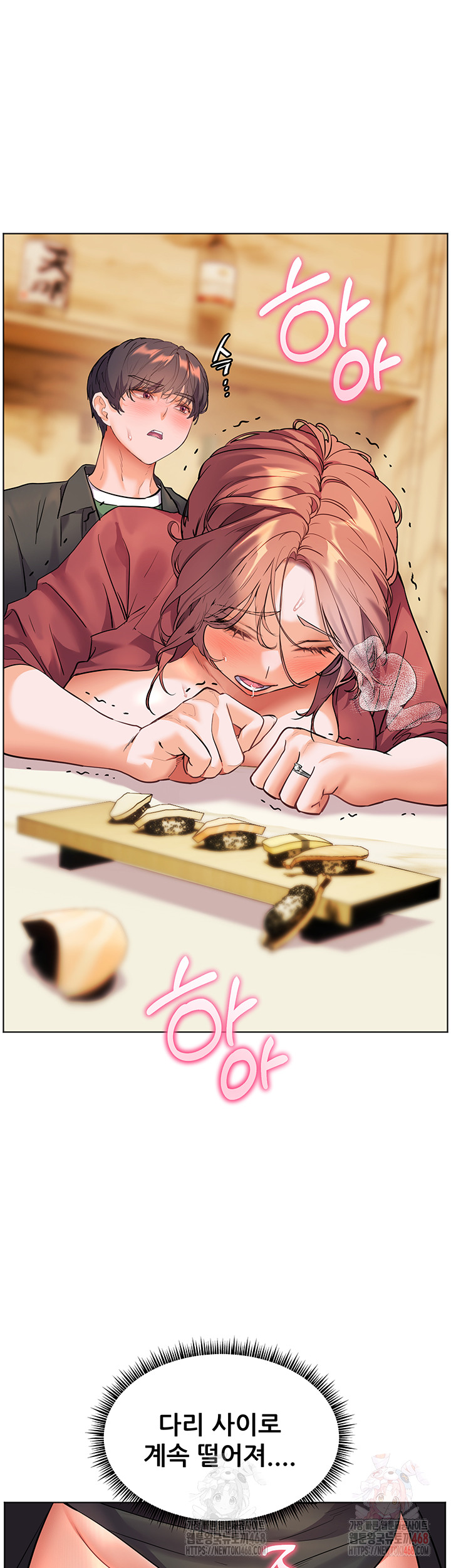The Teachers’ Efforts Raw - Chapter 45 - photo - 23