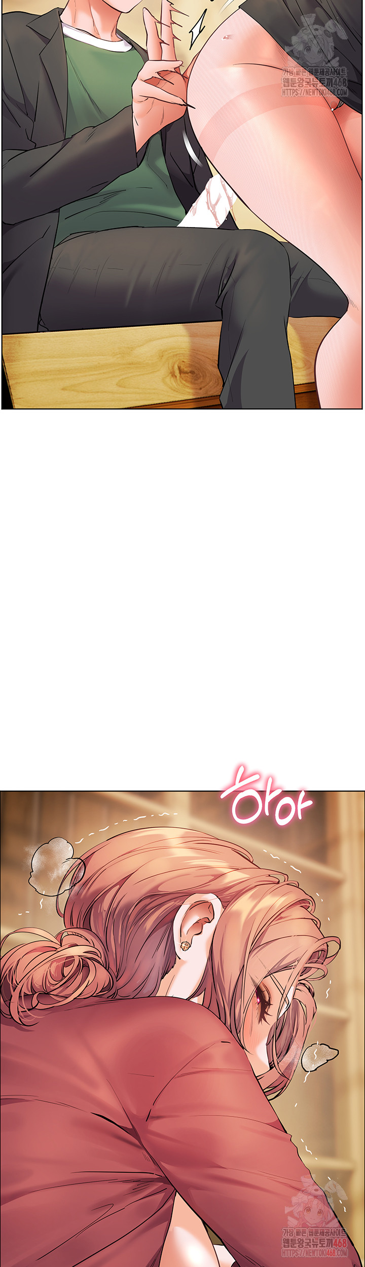The Teachers’ Efforts Raw - Chapter 45 - photo - 25