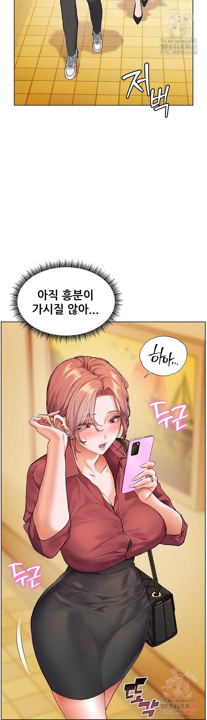 The Teachers’ Efforts Raw - Chapter 45 - photo - 27