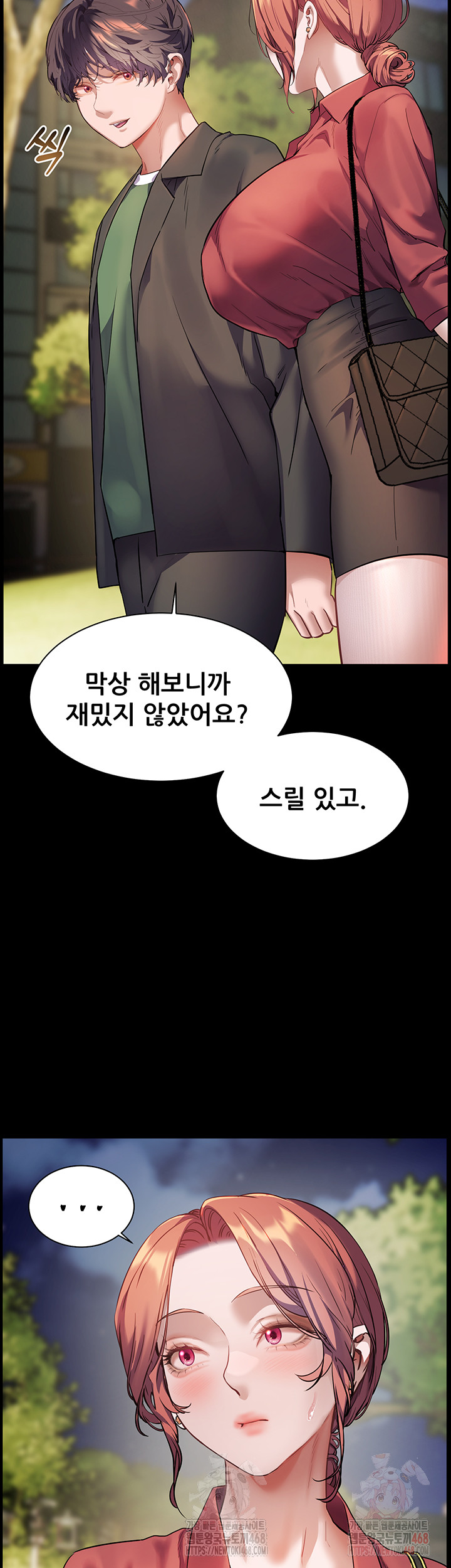 The Teachers’ Efforts Raw - Chapter 45 - photo - 39