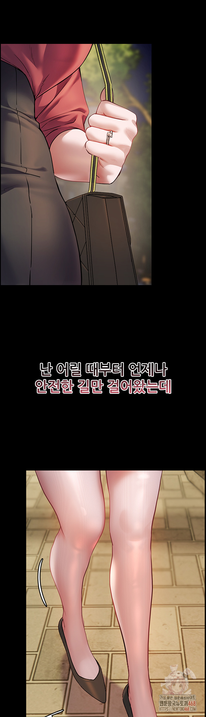The Teachers’ Efforts Raw - Chapter 45 - photo - 45