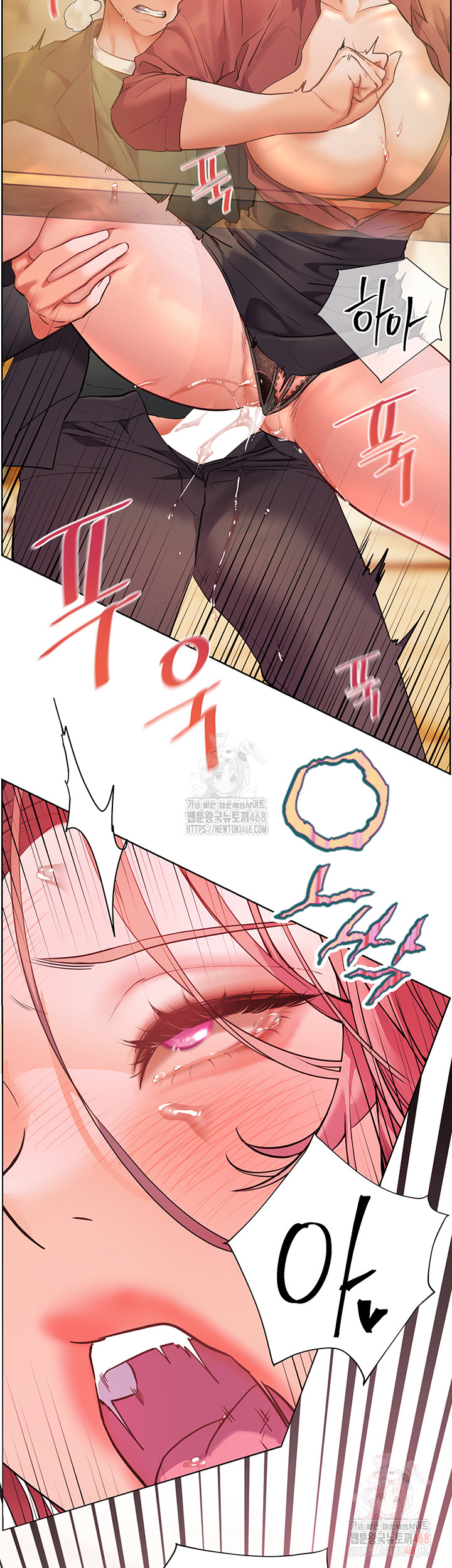 The Teachers’ Efforts Raw - Chapter 45 - photo - 7