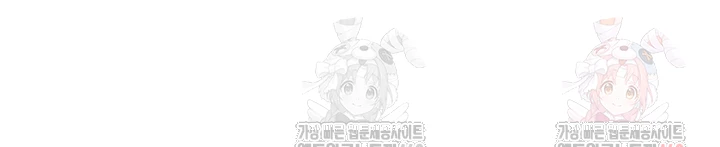 The Teachers’ Efforts Raw - Chapter 45 - photo - 9