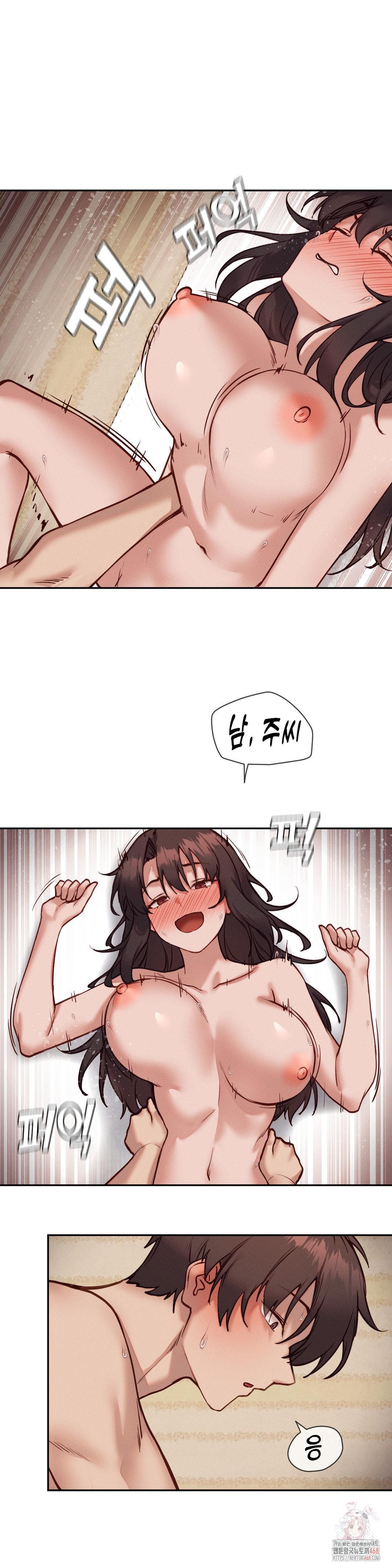 Gacha Girl Next Door Raw - Chapter 51 - photo - 22