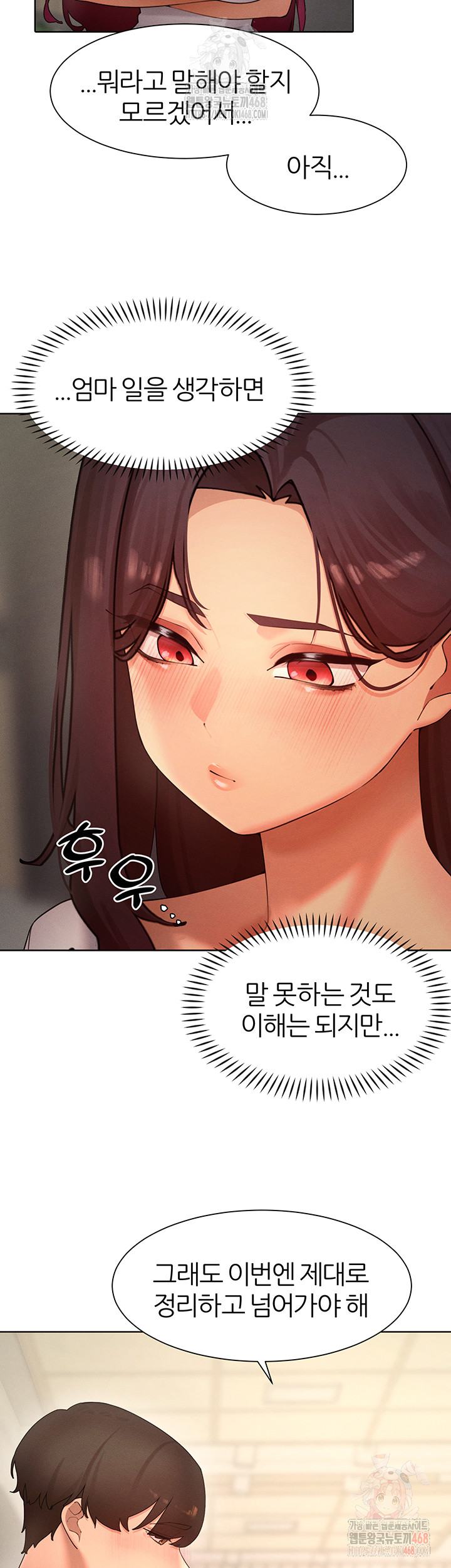 The Protagonist Gets Stronger When He Fucks the Female Hunter Raw - Chapter 48 - photo - 12