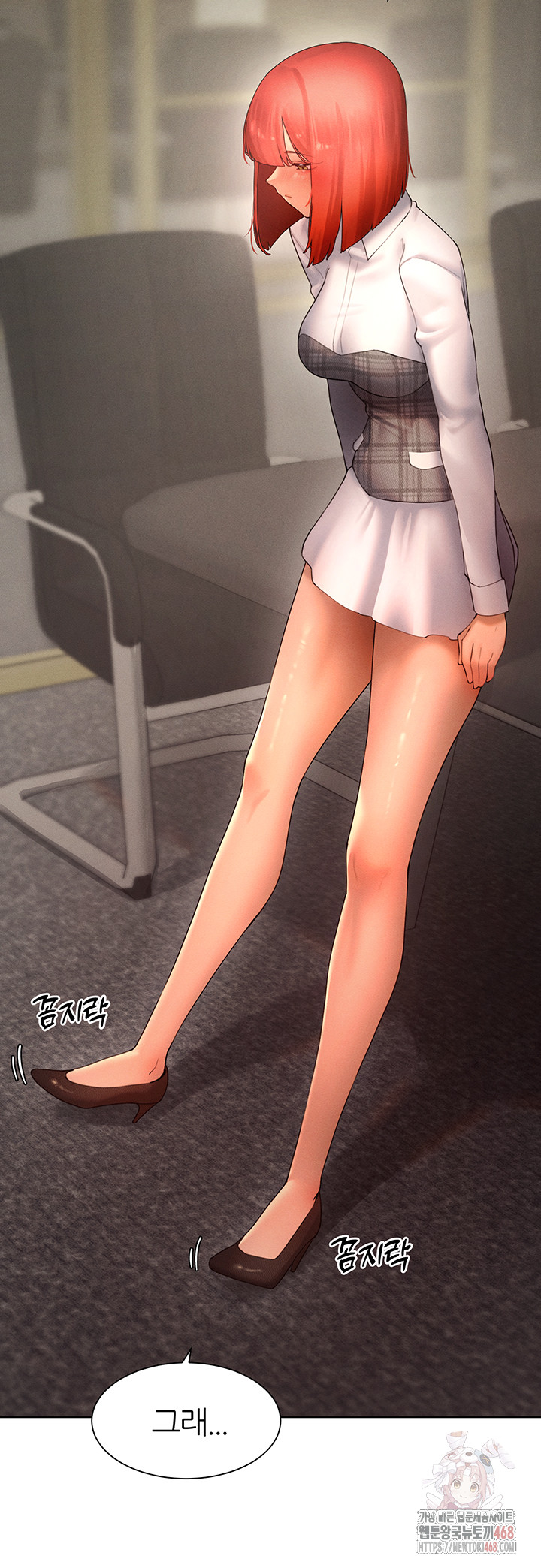 The Protagonist Gets Stronger When He Fucks the Female Hunter Raw - Chapter 48 - photo - 17