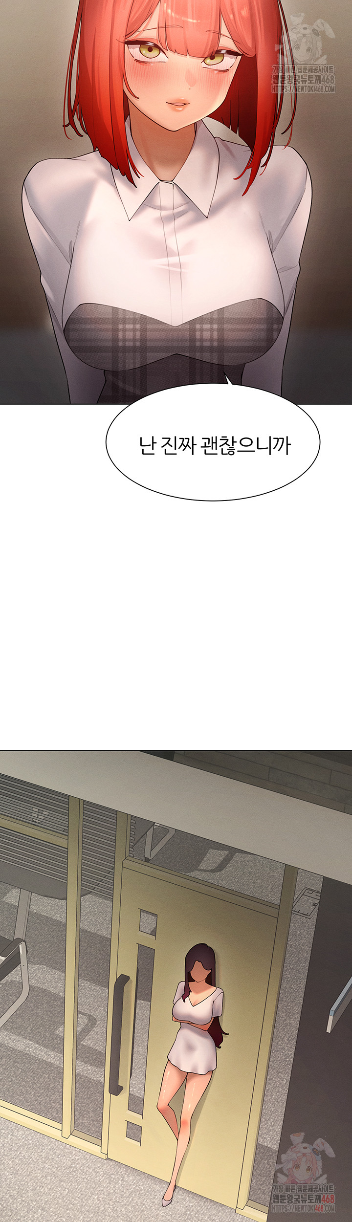 The Protagonist Gets Stronger When He Fucks the Female Hunter Raw - Chapter 48 - photo - 25