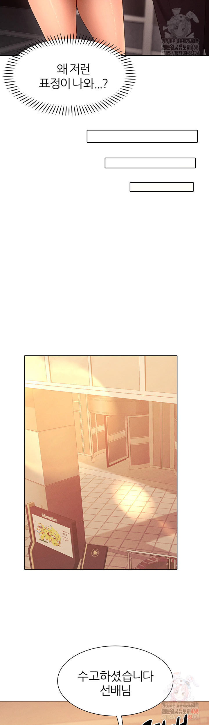 The Protagonist Gets Stronger When He Fucks the Female Hunter Raw - Chapter 48 - photo - 28