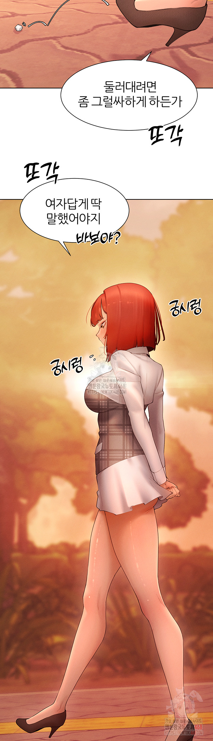 The Protagonist Gets Stronger When He Fucks the Female Hunter Raw - Chapter 48 - photo - 33