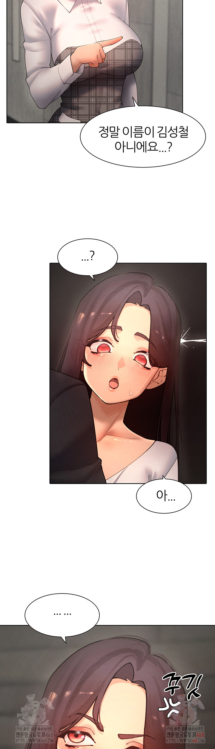 The Protagonist Gets Stronger When He Fucks the Female Hunter Raw - Chapter 48 - photo - 6