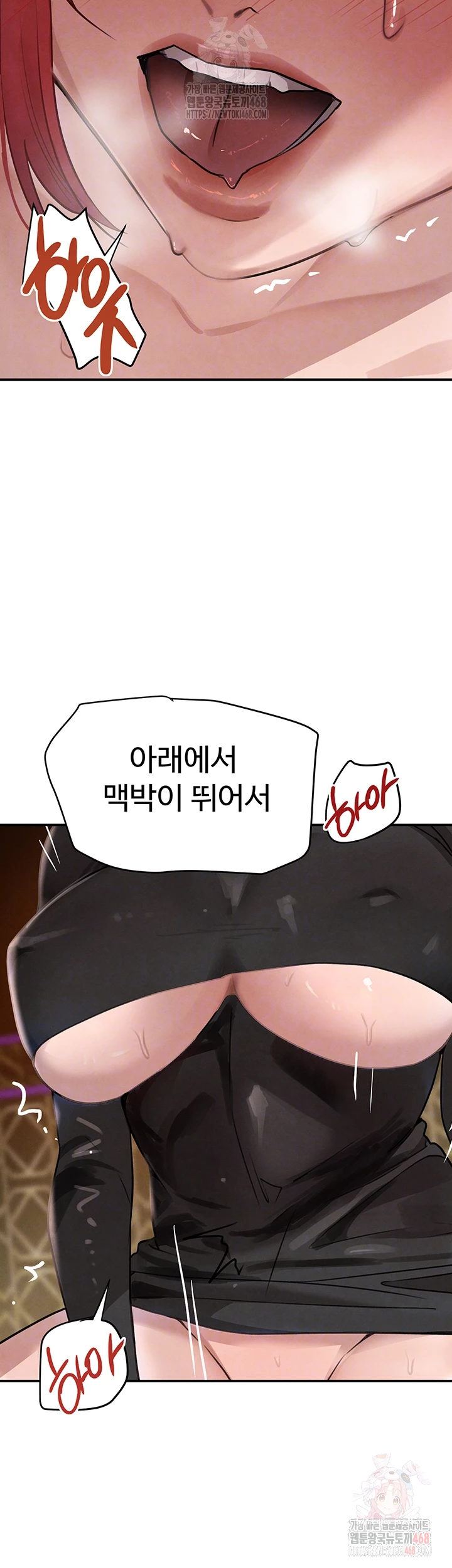 The Boss’s Daughter Raw - Chapter 35 - photo - 12