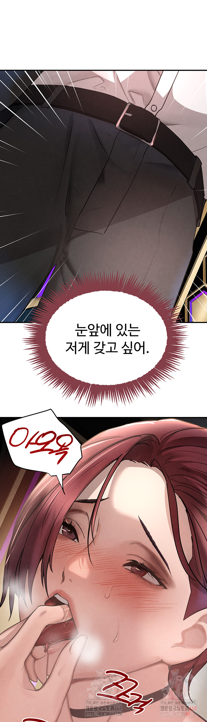 The Boss’s Daughter Raw - Chapter 35 - photo - 17