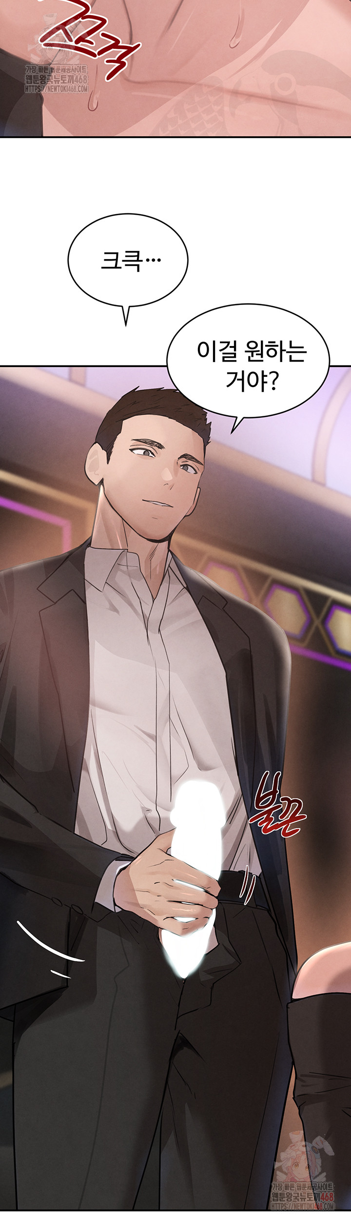 The Boss’s Daughter Raw - Chapter 35 - photo - 18