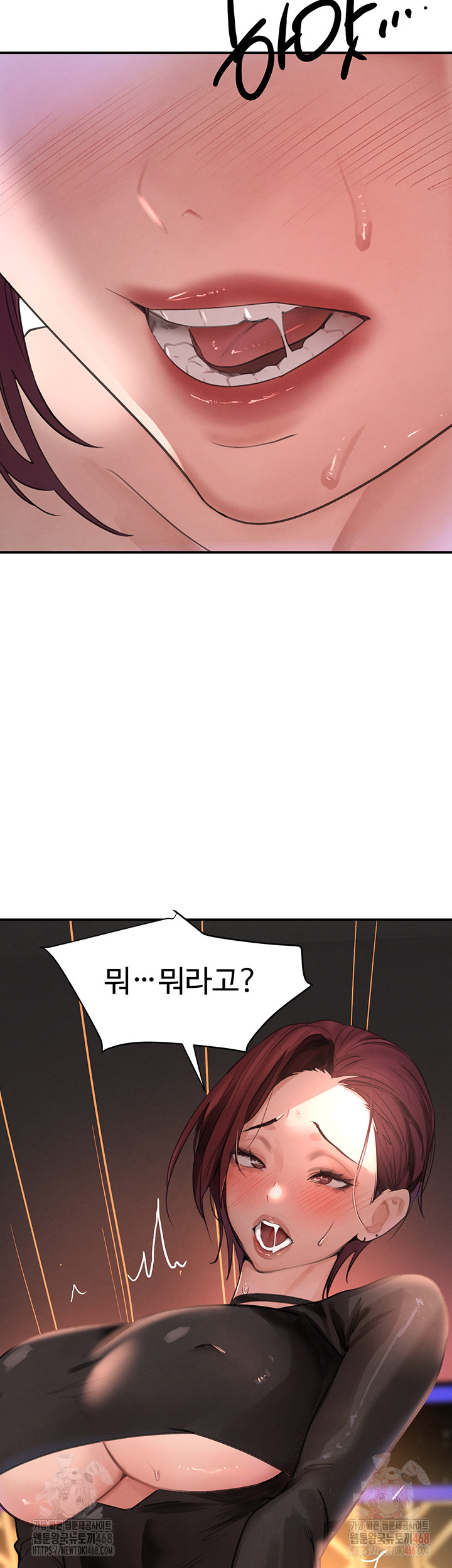 The Boss’s Daughter Raw - Chapter 35 - photo - 2