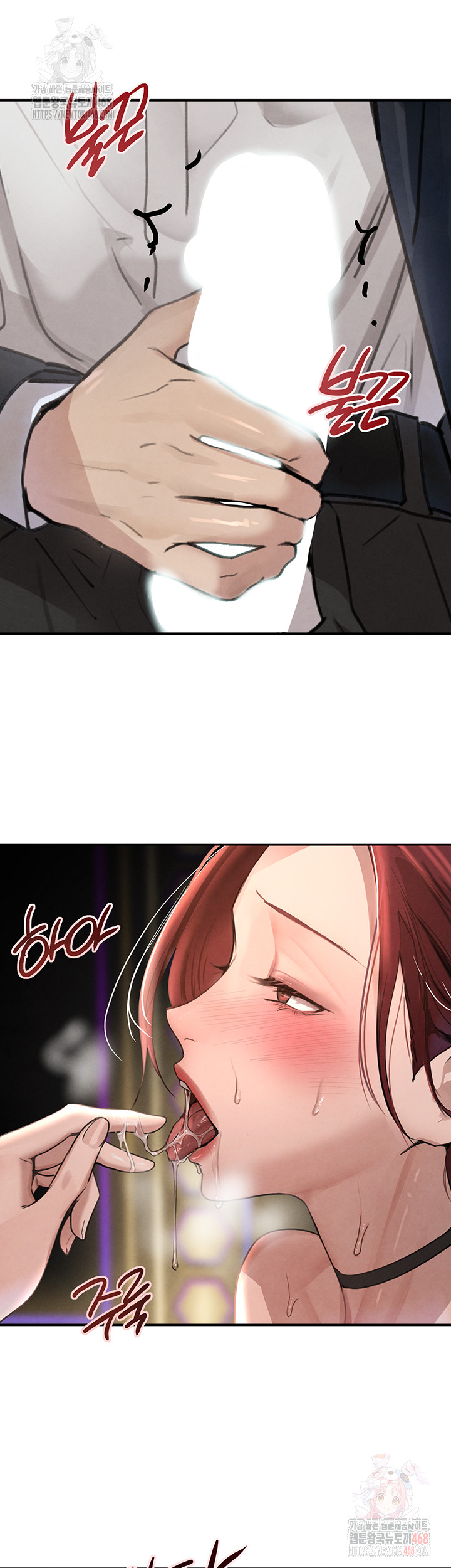 The Boss’s Daughter Raw - Chapter 35 - photo - 20