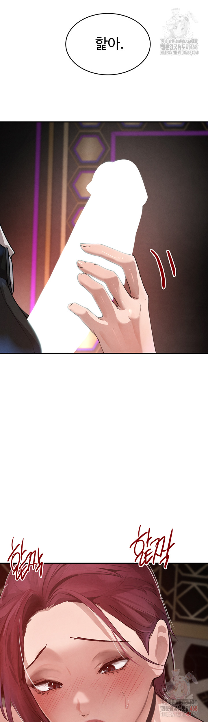 The Boss’s Daughter Raw - Chapter 35 - photo - 25