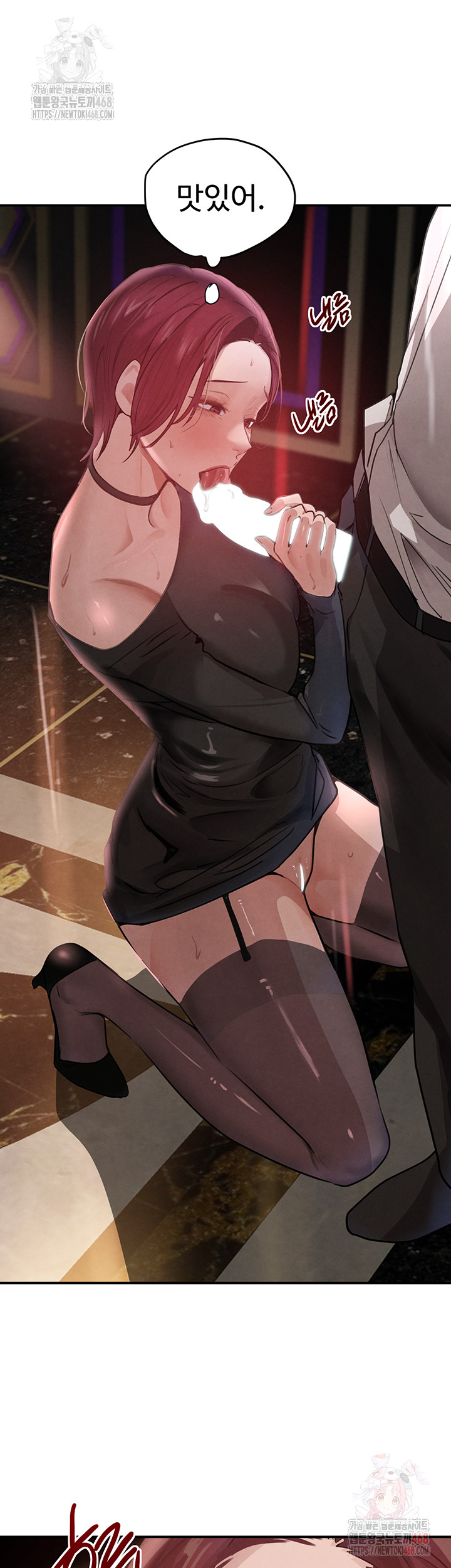 The Boss’s Daughter Raw - Chapter 35 - photo - 28