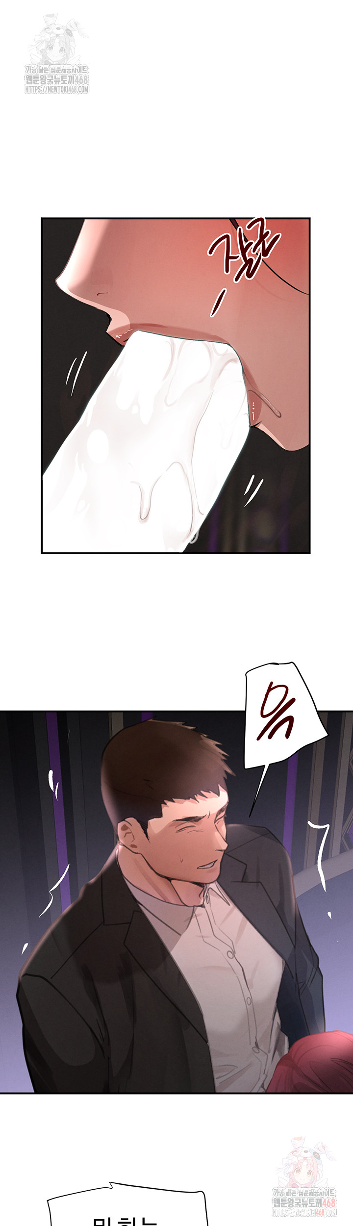 The Boss’s Daughter Raw - Chapter 35 - photo - 30
