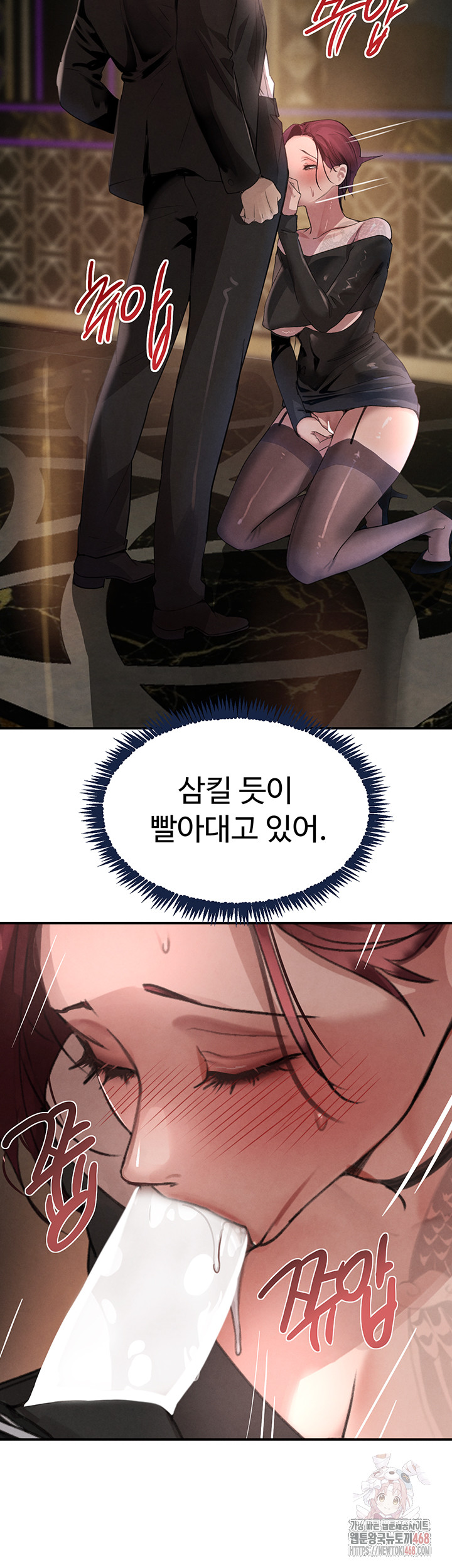 The Boss’s Daughter Raw - Chapter 35 - photo - 37