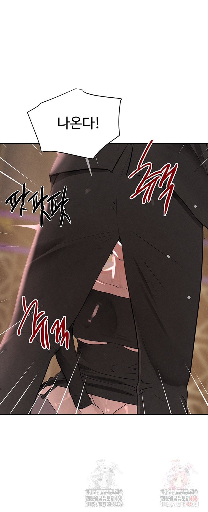 The Boss’s Daughter Raw - Chapter 35 - photo - 41