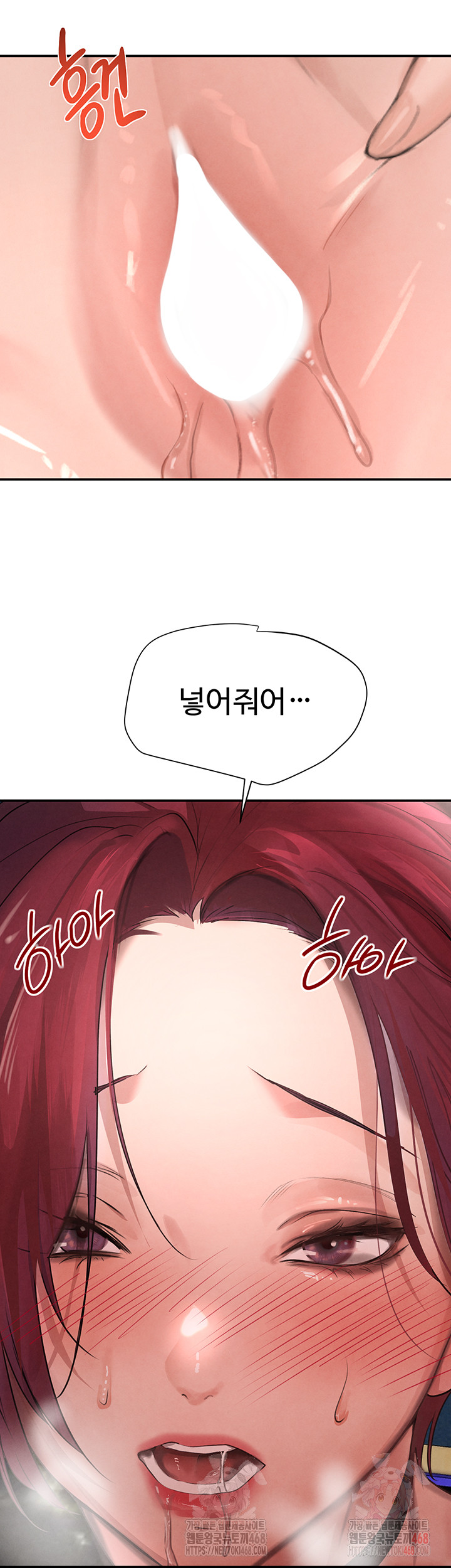 The Boss’s Daughter Raw - Chapter 35 - photo - 46