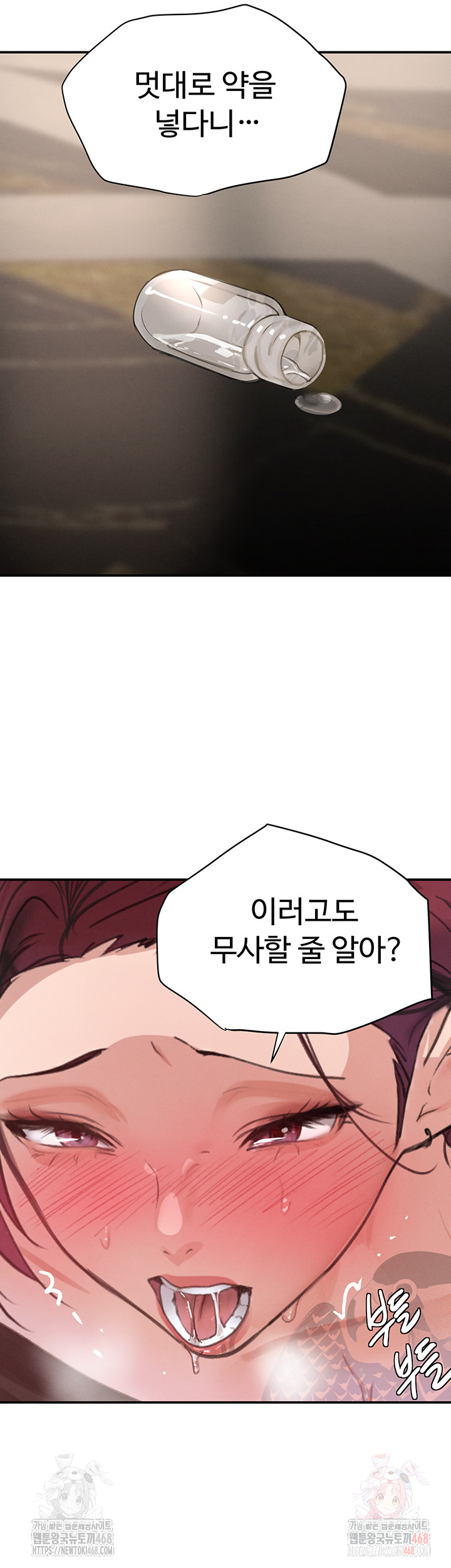 The Boss’s Daughter Raw - Chapter 35 - photo - 5
