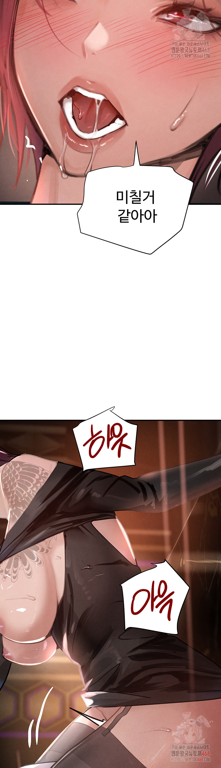 The Boss’s Daughter Raw - Chapter 35 - photo - 55