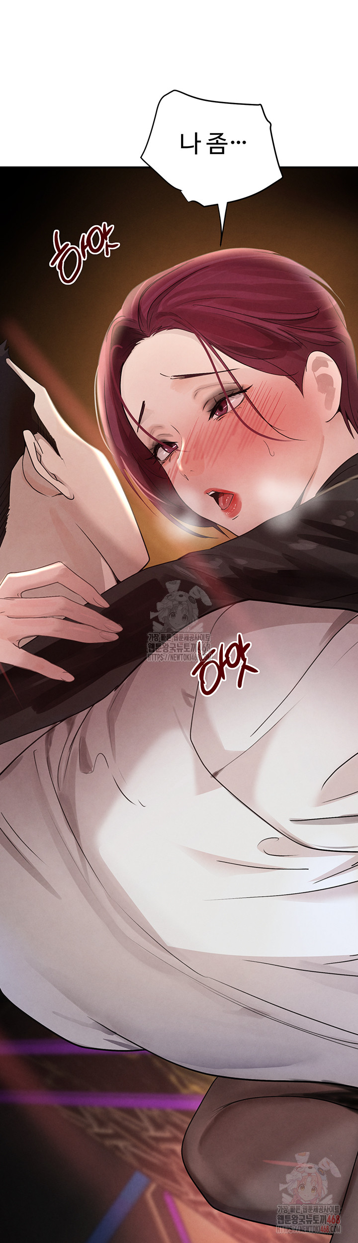 The Boss’s Daughter Raw - Chapter 35 - photo - 57
