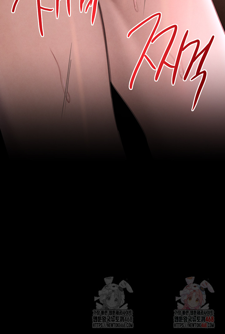 The Boss’s Daughter Raw - Chapter 35 - photo - 64