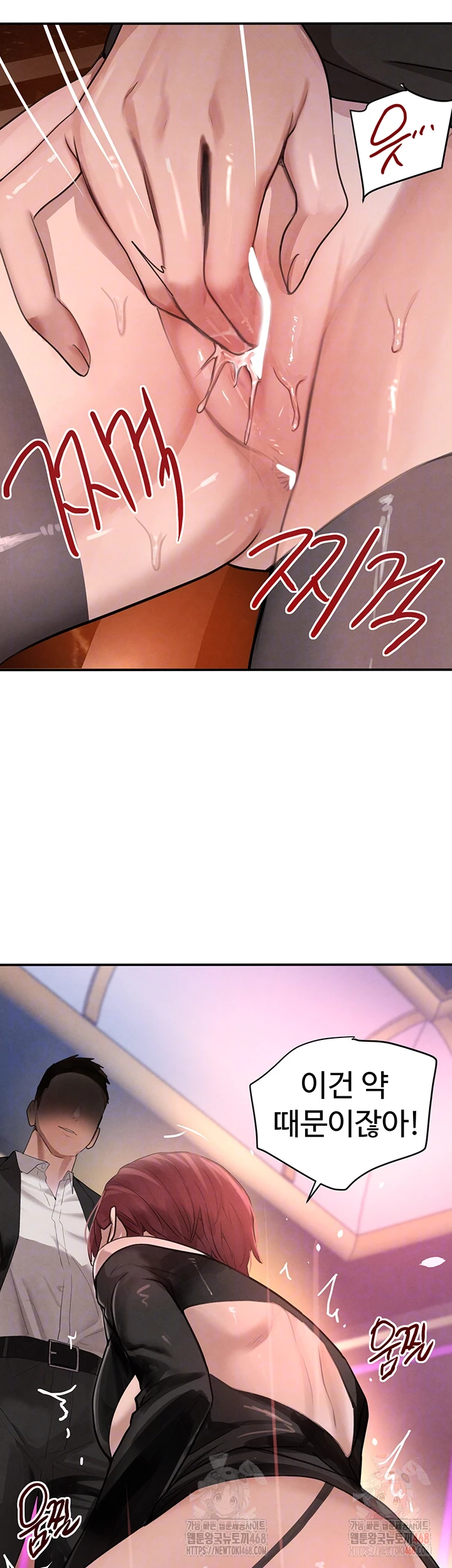 The Boss’s Daughter Raw - Chapter 35 - photo - 8