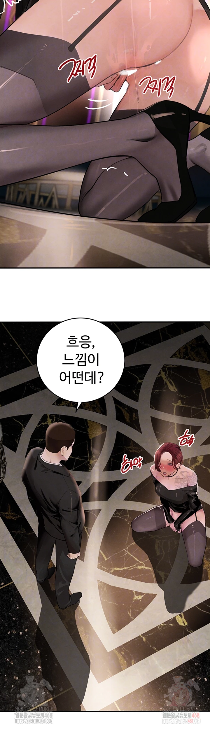 The Boss’s Daughter Raw - Chapter 35 - photo - 9