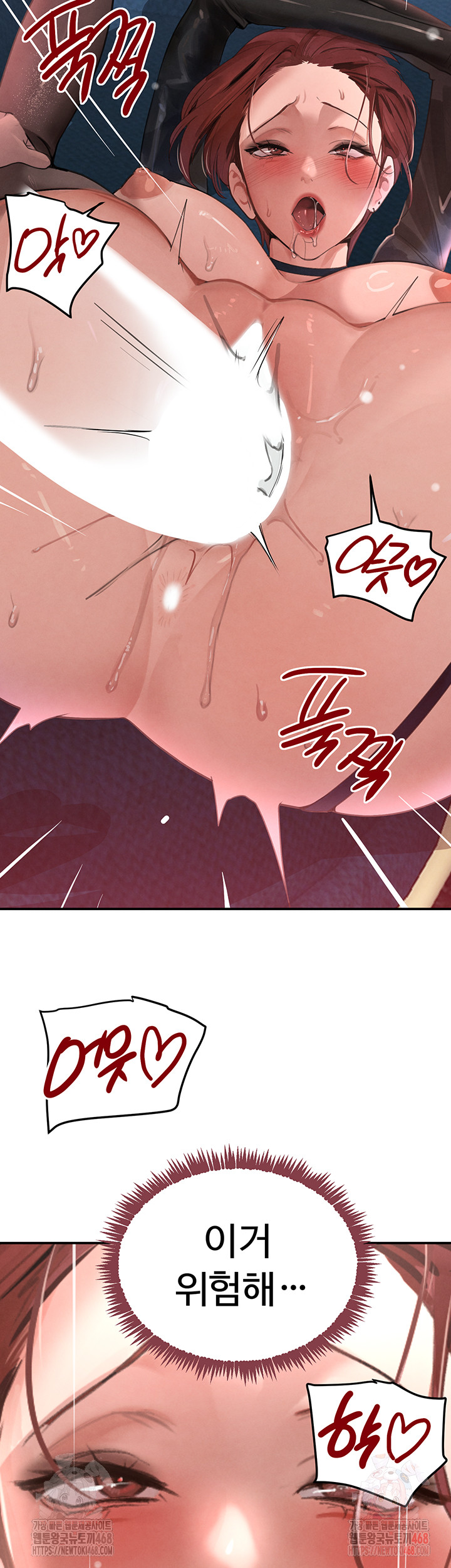 The Boss’s Daughter Raw - Chapter 36 - photo - 10