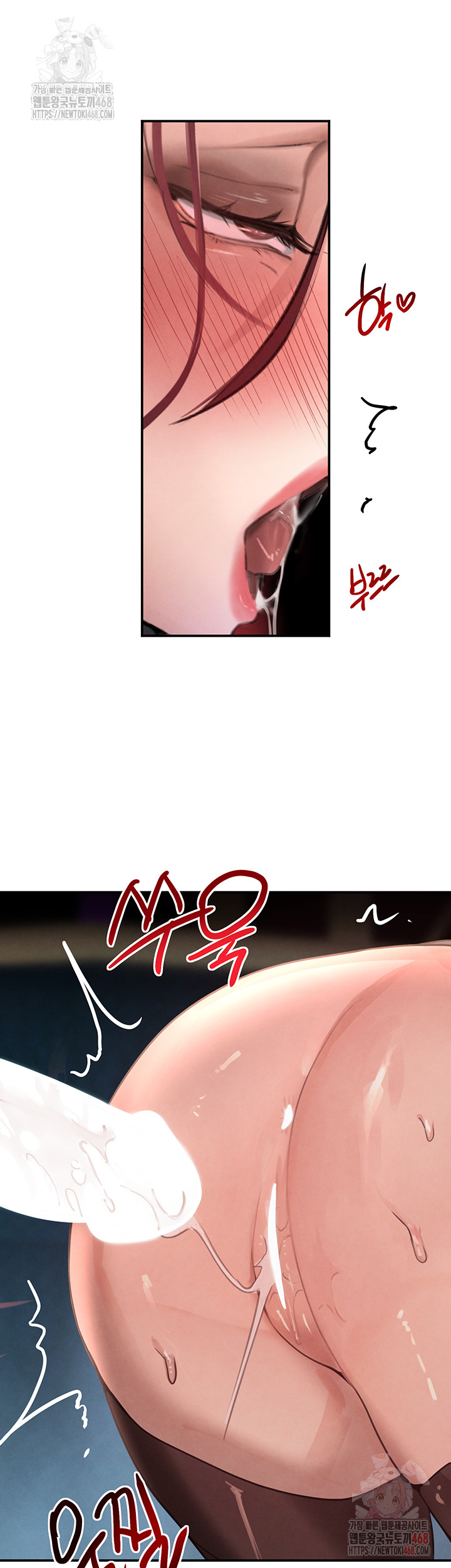 The Boss’s Daughter Raw - Chapter 36 - photo - 18