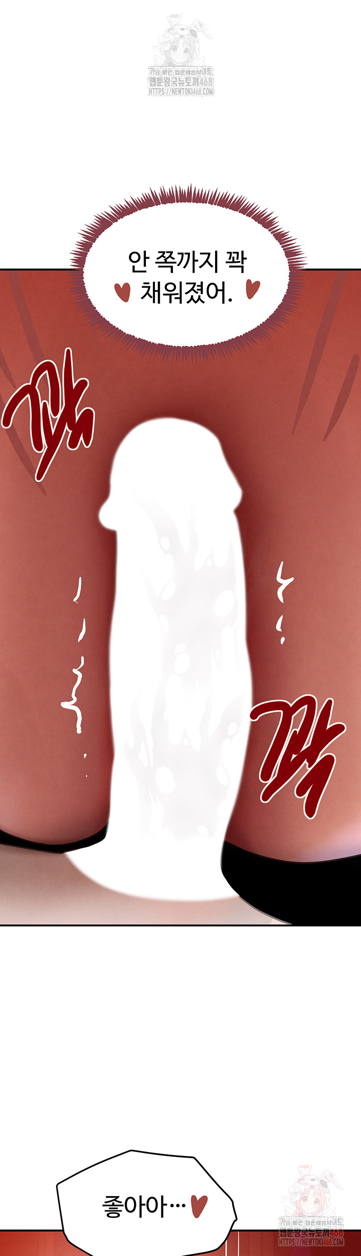 The Boss’s Daughter Raw - Chapter 36 - photo - 36