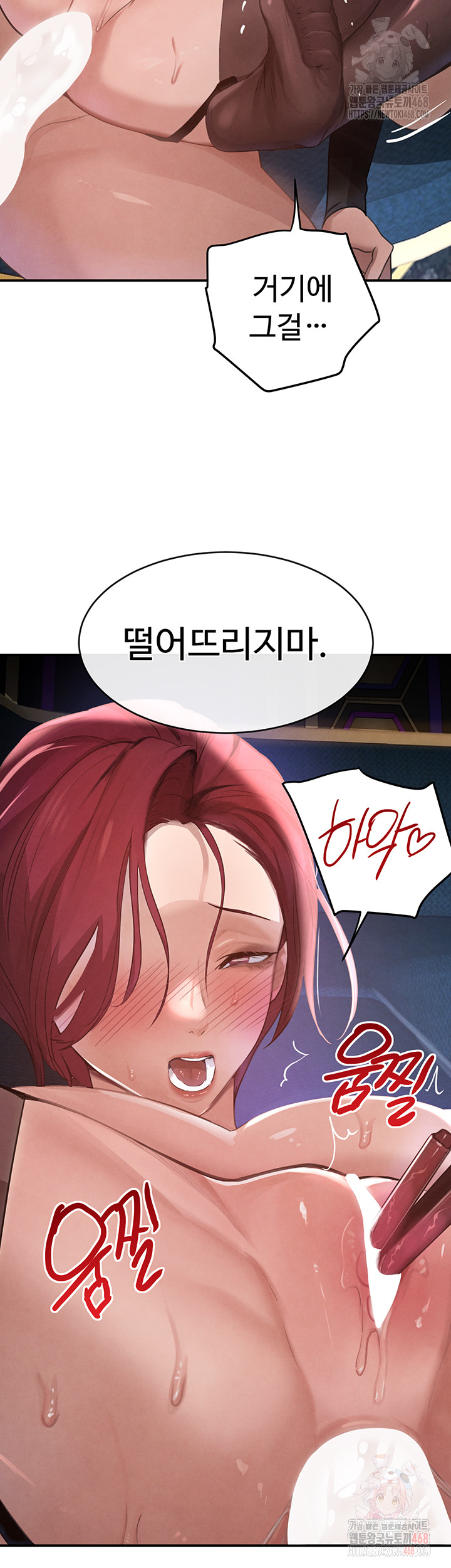 The Boss’s Daughter Raw - Chapter 36 - photo - 46