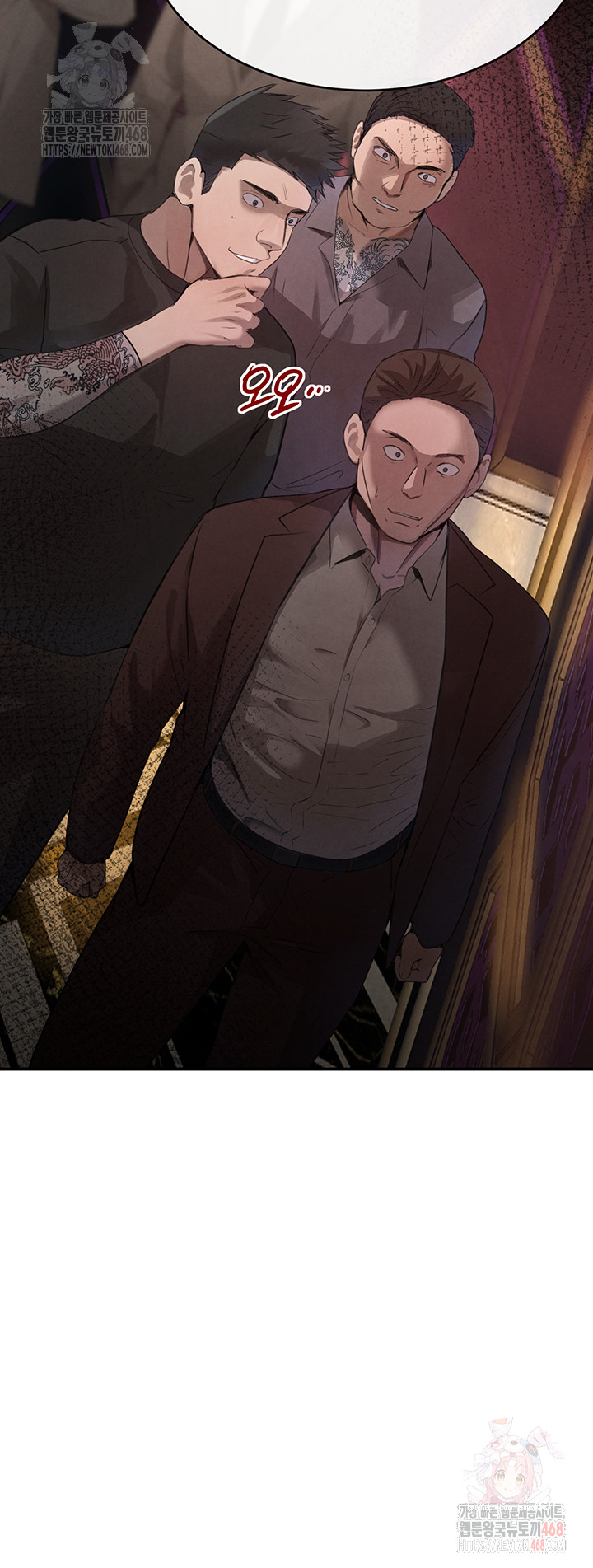 The Boss’s Daughter Raw - Chapter 36 - photo - 49