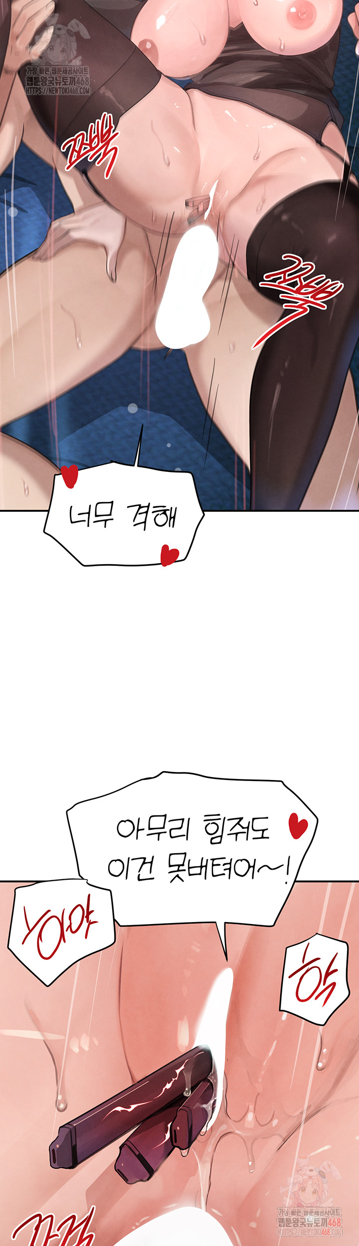 The Boss’s Daughter Raw - Chapter 36 - photo - 51